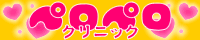 ǥإڥڥ˥å