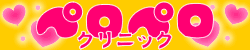 ǥإڥڥ˥å