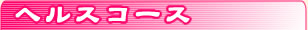 ­Υإ륹