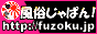 ¯Ѥ