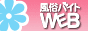 ¯ХWEB 